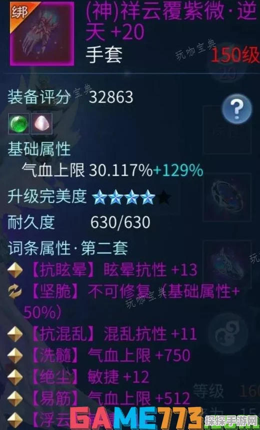 手游资讯，倩女幽魂手游侠客最佳装备选择深度解析