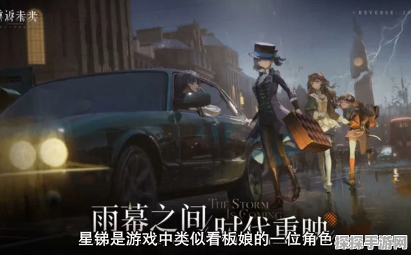 星光璀璨仙境中，重返未来 1999 心相搭配秘籍全公开
