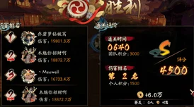 阴阳师新版本鬼使黑全面修炼指南