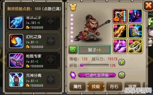 刀塔传奇狼人洗练全攻略