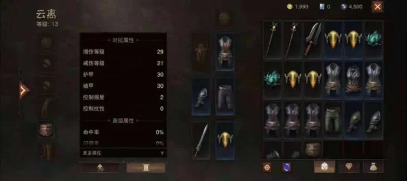 暗黑破坏神不朽，装备觉醒能否传承与继承深度解析