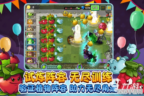 植物大战僵尸2杀伤力排名揭晓，助力玩家高效通关