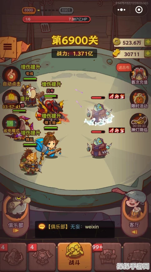咸鱼之王6900龙虾关卡攻略，突破难关，赢取荣耀
