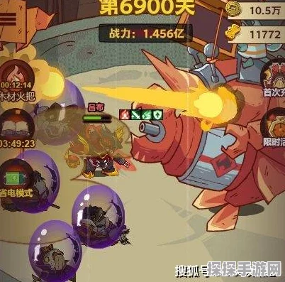 咸鱼之王6900龙虾关卡攻略，突破难关，赢取荣耀