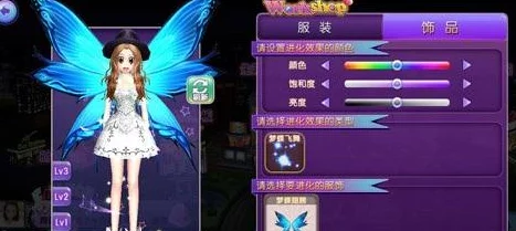 劲舞团手游新版本璀璨上线，星辰蝶舞饰品重现，情缘华美服装闪耀登场