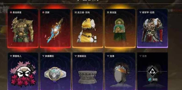 永劫无间通行证一级金砖奖励详解，解锁全新游戏体验