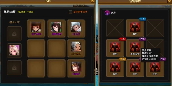 神仙道探秘，八仙过海副本等级解锁与玩法全攻略