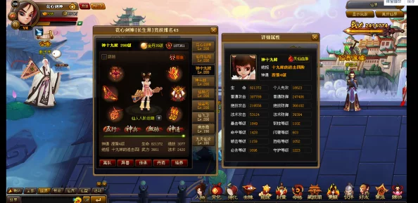 神仙道探秘，八仙过海副本等级解锁与玩法全攻略