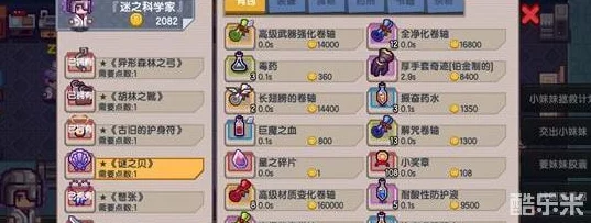 伊洛纳新红宠银铃全面测评，技能属性强度解析