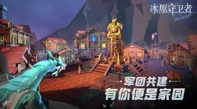 冰原守卫者惊喜兑换码大集结！最新汇总等你来