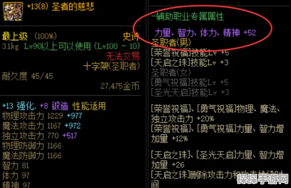 燕云十六声，轻松掌握查看游戏时长秘籍