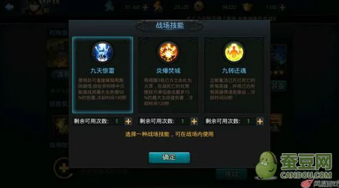 爆梗西游，龙王三太子关卡必胜秘籍大公开