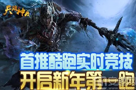 邪神天降终极挑战，突破最后一关秘籍