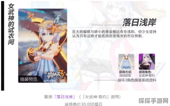 黑暗之魂3手游资讯，累积者誓约获取攻略全解析