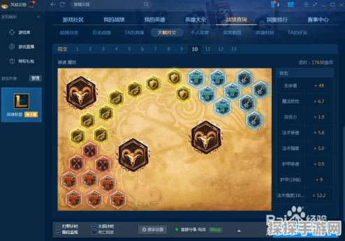 森之国度，探秘幻果符文的神奇用途