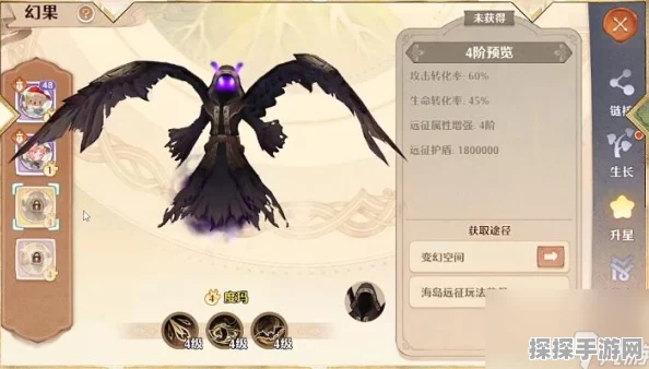 森之国度，探秘幻果符文的神奇用途