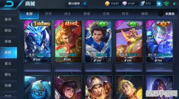 王者荣耀限定皮肤返场资讯全览