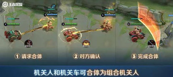 王者荣耀小号选区秘籍，开启全新征程