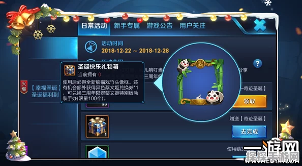 王者荣耀小号选区秘籍，开启全新征程