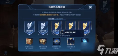 王者荣耀小号选区秘籍，开启全新征程