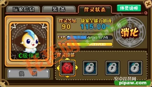 怪物X联盟宠物进化大全，全新版本更新深度解析