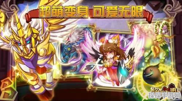 怪物X联盟宠物进化大全，全新版本更新深度解析
