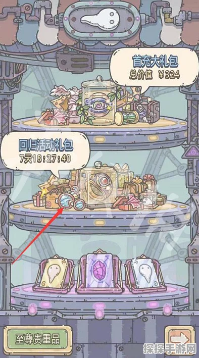 最强蜗牛魔方刷新方法全解析