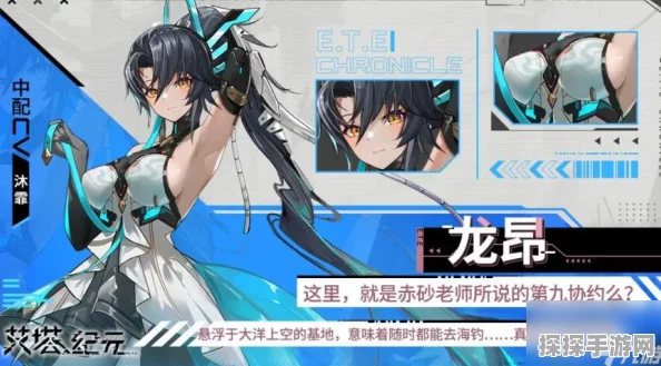 艾塔纪元角色强度排行榜及培养指南