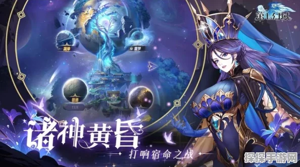 第七幻域新手必知，全方位攻略秘籍