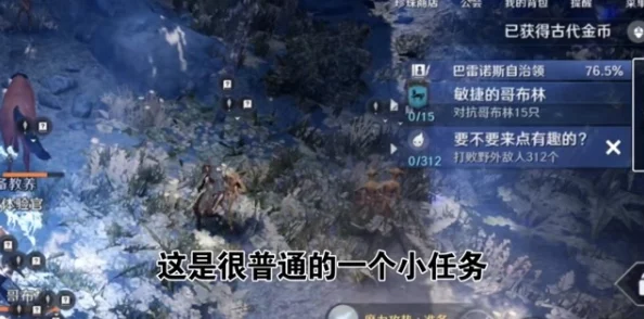 黑色沙漠手游，深入探索安特精神知识的全新版本更新资讯