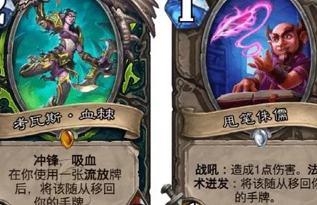 探寻Wow考瓦斯血棘的神秘所在