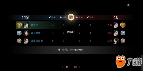 楚留香手游烽火雁门关玩法奖励全解析