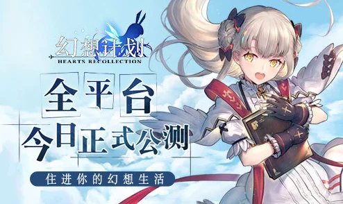 异闻录，缇丝在匠屋的神秘奇遇
