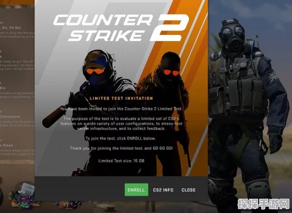 CSGO2 测试资格获取秘籍大公开