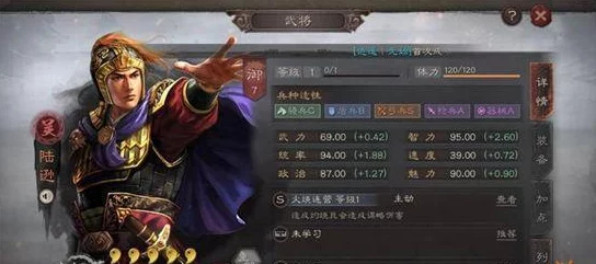 三国志战略版前期玉璧使用全攻略