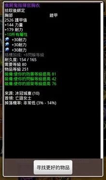 光遇玩家必备，轻松查看个人 ID 秘籍大公开
