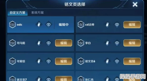 光遇玩家必备，轻松查看个人 ID 秘籍大公开