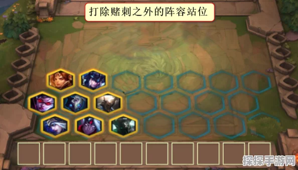 云顶之弈 S4.5 泰坦出装秘籍，制霸战场的关键