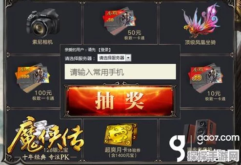 迟来的荣耀！策划团队亲身体验，新服测试全面揭秘