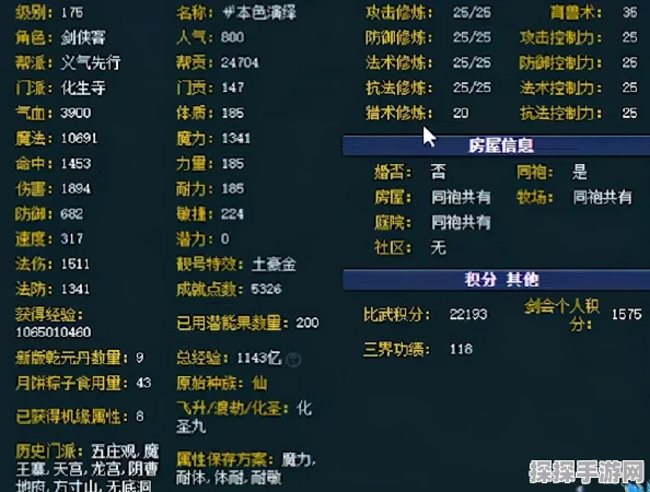 梦幻西游 175 级 5 开，师门任务究竟值不值？