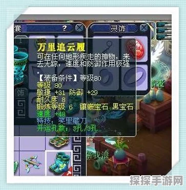 梦幻西游 175 级 5 开，师门任务究竟值不值？
