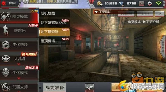 CFHD 幽灵模式，地下研究所深度解析及幽灵跳跃神技指南