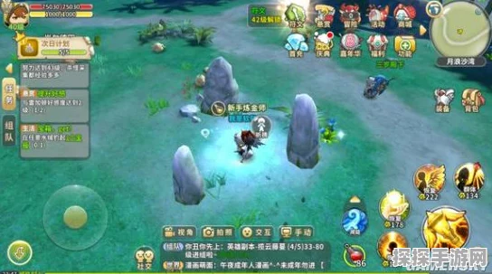 光明勇士黎明海湾探索点全攻略