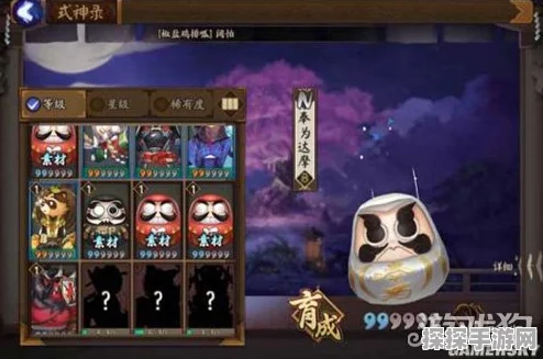 手游资讯，阴阳师大吉达摩作用详解