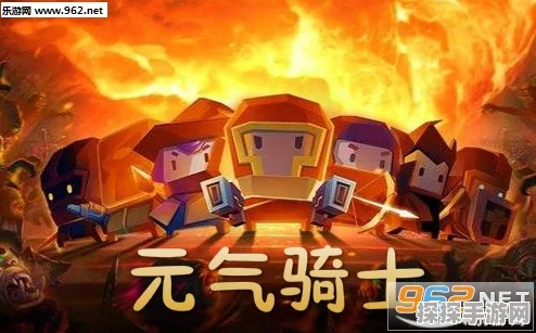 元气骑士前传，深度解析元素石的神秘属性
