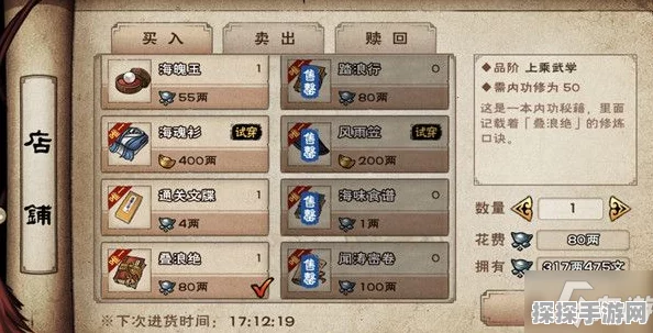 烟雨江湖冰心诀 200 级后的进阶秘籍大揭秘