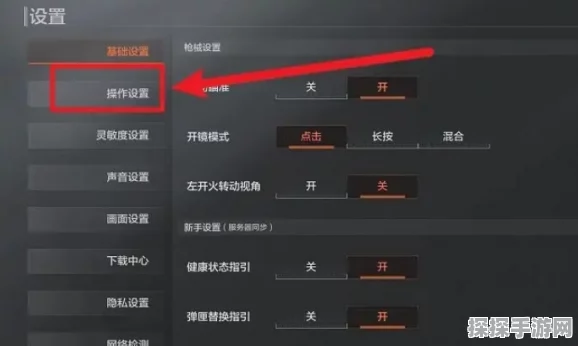 暗区突围联络人任务全攻略，解锁丰厚奖励的必备指南
