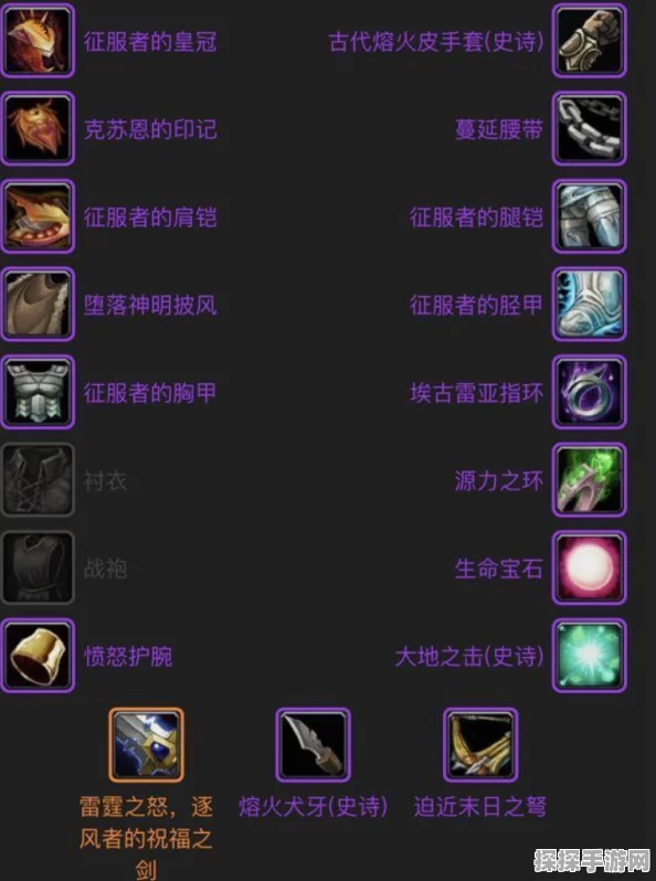 魔兽世界怀旧服，瑟莱斯任务全攻略