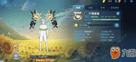 手游资讯，零氪大显神威，烟雨江湖巅峰强者阵容决胜策略揭秘