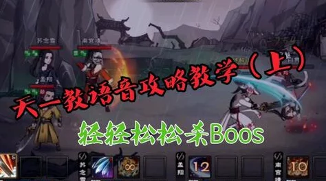 手游资讯，零氪大显神威，烟雨江湖巅峰强者阵容决胜策略揭秘